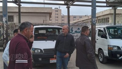 رئيس بيلا بكفر الشيخ يتفقد موقف السيارات لمتابعة الالتزام بالتعريفة المقررة 