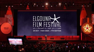 مهرجان الجونة السينمائي يكشف موعد إقامة دورته السابعة