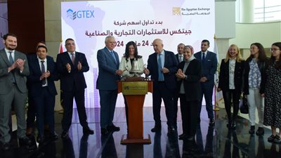 بحضور نائب رئيس البورصة، بدء التداول على أسهم شركة 