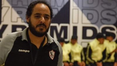 استقالة أخصائي العلاج الطبيعي والتأهيل في الزمالك 