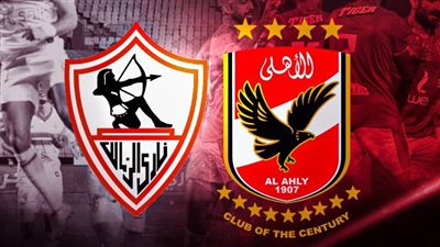 الدوري المصري، زي النهاردة علاء ميهوب يقود الأهلي للفوز على الزمالك