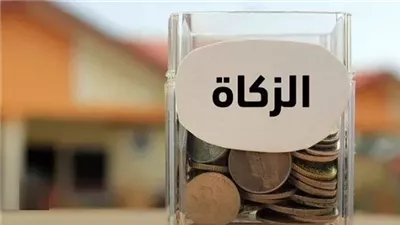 في 15 نقطة، تعرف على أهم أحكام زكاة المال في الشريعة الإسلامية