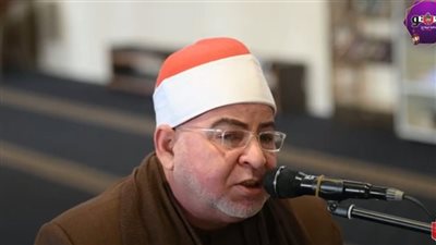 تلاوة خاشعة للقارئ الشيخ عبد اللطيف العزب وهدان (فيديو) 