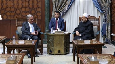  شيخ الأزهر لـ جوتيريش: ما يحدث في غزة يهدد بهدم محاولات التقريب بين الشرق والغرب