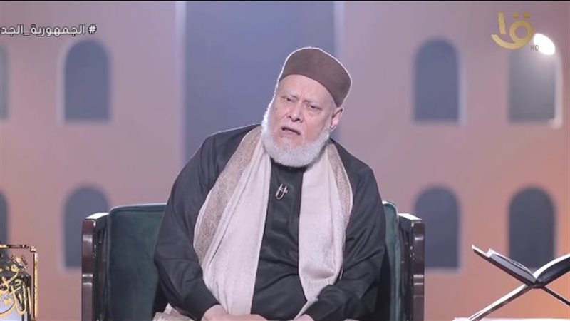 الدكتور علي جمعة،