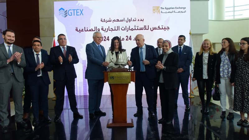 احتفالية قرع الجرس،