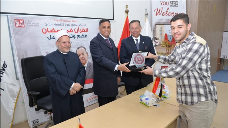 مفتي الحمهورية في