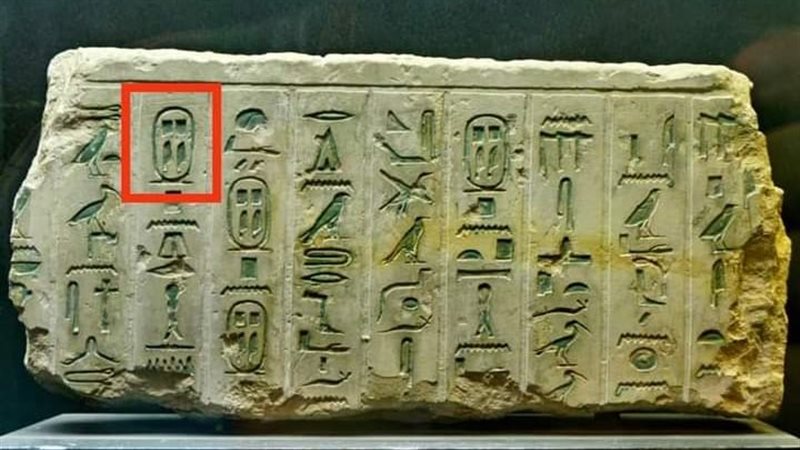 مسميات الاطفال عند