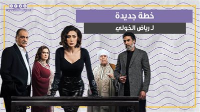 خطة جديدة لـ رياض الخولي للانتقام من عائلة أحمد ماهر في الحلقة 14 من صيد العقارب (فيديو جراف)