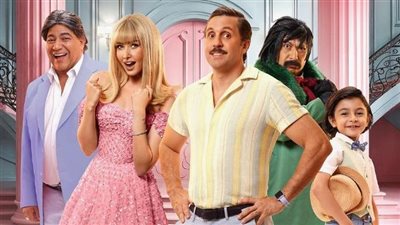 أفلام عيد الفطر 2024، قصة وأبطال «فاصل من اللحظات اللذيذة»