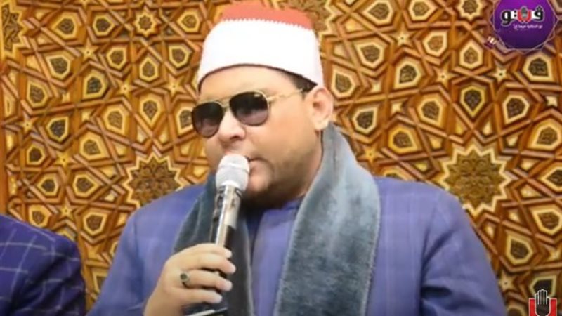 القارئ الشيخ محمد