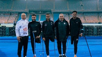 منتخب مصر يستقبل لاعبي فريق الساق الواحد في استاد القاهرة (صور)