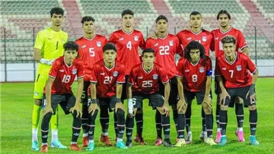 استعدادا لتصفيات أمم إفريقيا، منتخب الشباب يواجه النجوم وديا غدا 