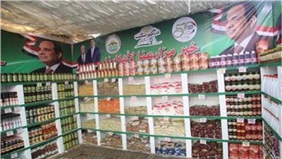أسعار السلع الرمضانية المخفضة في معرض خير مزارعنا التابع لوزارة الزراعة