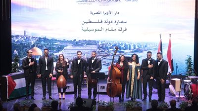 فرقة مقام تستعرض تراث فلسطين في سهرة رمضانية بالأوبرا (صور)