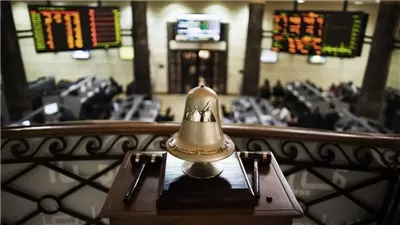 البورصة تخسر 10 مليارات جنيه بختام تعاملات اليوم 