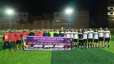 نتائج فعاليات دور الأربعة بالدورة الرمضانية لخماسي كرة القدم بالقليوبية