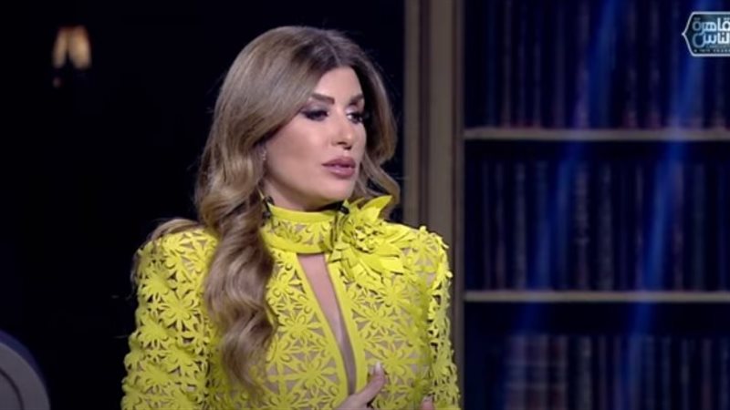 الفنانة اللبنانية