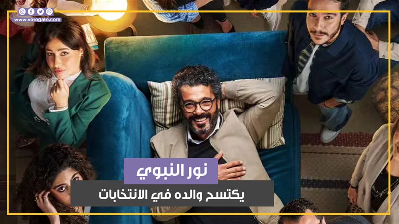 مسلسل إمبراطورية