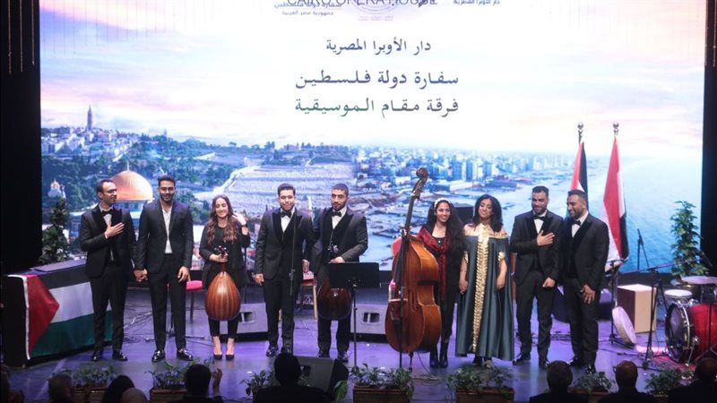 حفل أمسية فلسطين،
