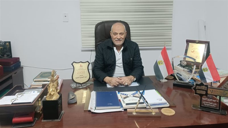 د. عبد العزيز السيد،