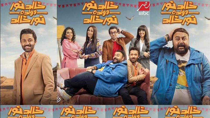 خالد نور وولده نور