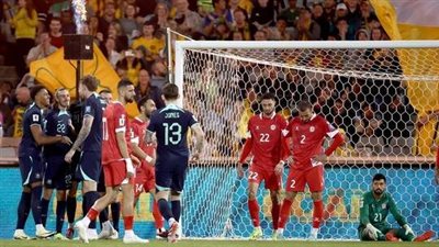 منتخب لبنان يخسر أمام أستراليا بخماسية نظيفة 