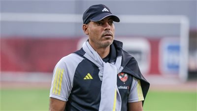  دوري أبطال إفريقيا، بيبو يطمئن على إجراءات تسكين لاعبي الأهلي في تنزانيا 