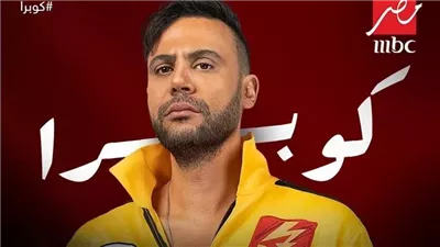 مسلسلات رمضان 2024، موعد عرض الحلقة الأولى من 