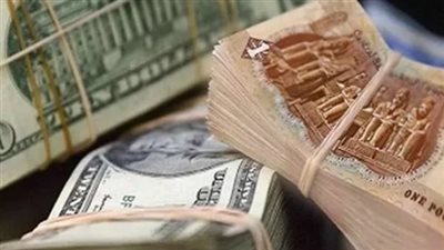 سعر الدولار مقابل الجنيه اليوم الجمعة 12 أبريل 2024