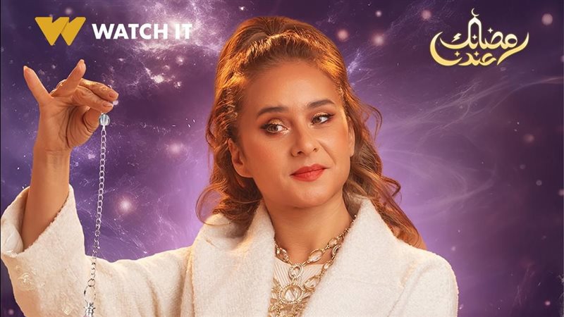 مسلسل فراولة، فيتو