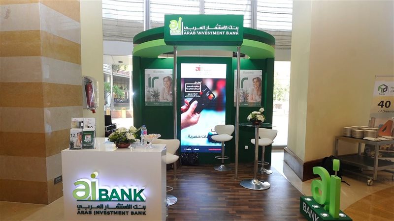 بنك الاستثمار العربي،