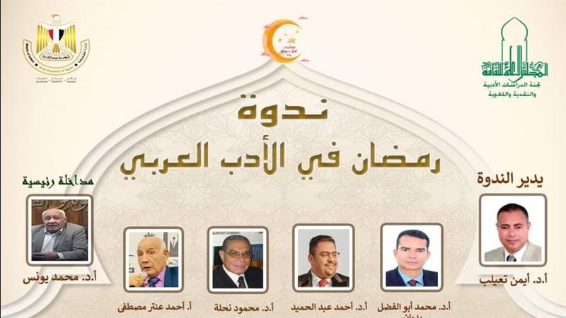 الاعلى للثقاقة.فيتو