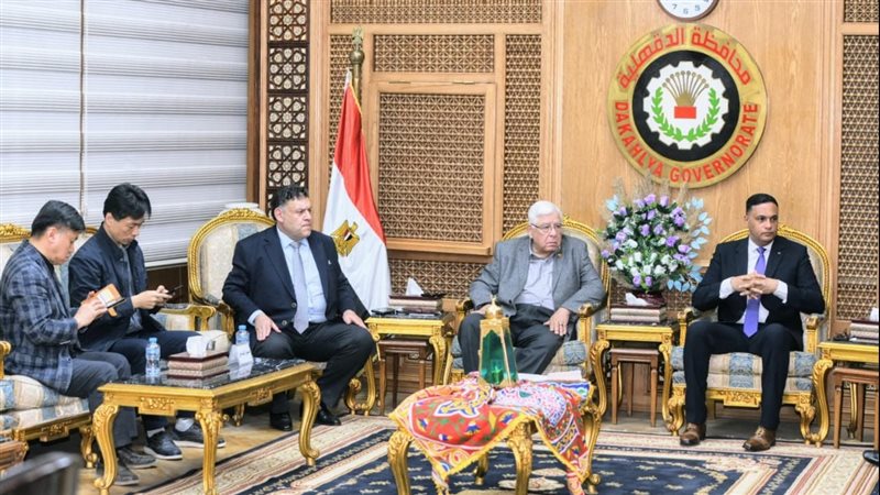 محافظ الدقهلية يستقبل