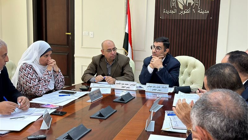 مجلس أمناء أكتوبر