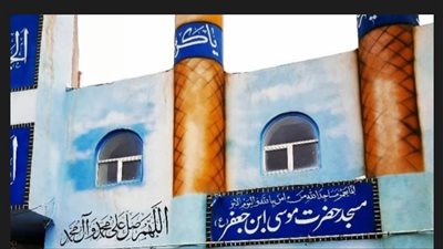 قتلى ومصابون في انفجار بمسجد شمال إيران