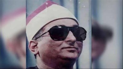 الشيخ محمد عبد العزيز حصان يتلو قرآن المغرب بإذاعة القرآن الكريم