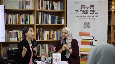 المركز الثقافي الكوري يحتفي بنجاح أول تجربة تعاون درامي مع مصر 