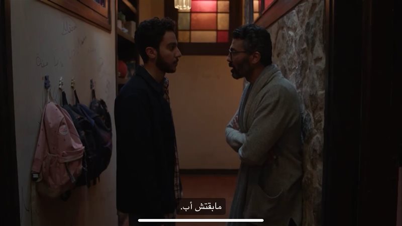 مسلسل إمبراطورية
