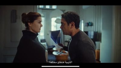 بدون سابق إنذار، موعد عرض الحلقة الثالثة من المسلسل 