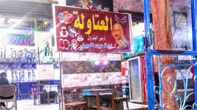 العتاولة يسيطرون على الشارع المصري ومنصات التواصل