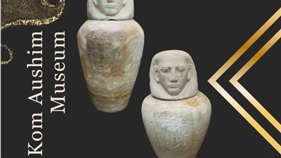بعد عرضها بمتحف كوم أوشيم، تعرف على استخدامات الأوانى الكانوبية في مصر القديمة