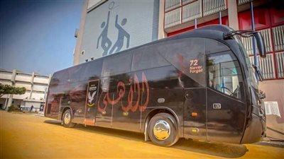 دوري أبطال أفريقيا، موعد وصول حافلة الأهلى ملعب مباراة سيمبا