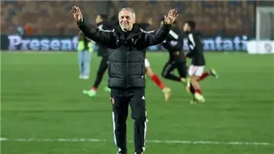 قبل موقعة سيمبا بدوري أبطال أفريقيا.. كشف حساب كولر مع الأهلى بجميع البطولات.. قاد 88 مباراة.. فاز في 60 مواجهة وخسر 9 لقاءات