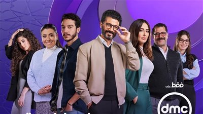 إمبراطورية ميم، موعد عرض الحلقة التاسعة عشر من المسلسل