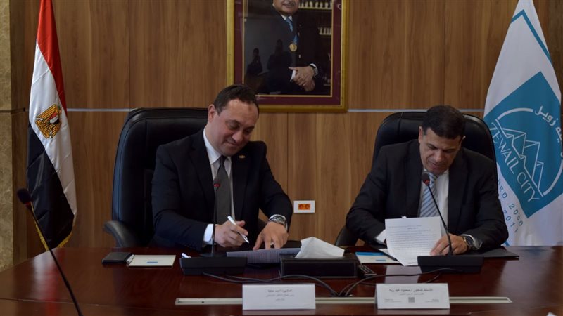 وزارة التضامن الاجتماعي،فيتو