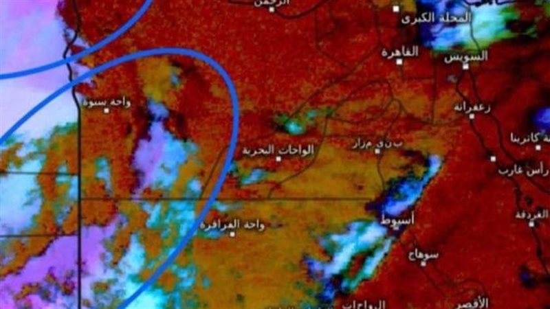 حالة الطقس اليوم،