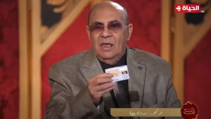 الدكتور مبروك عطية،