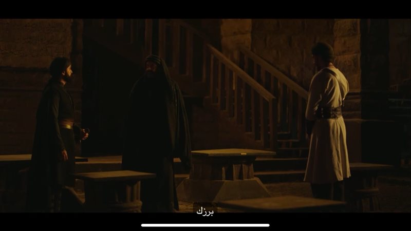 مسلسل الحشاشين، فيتو