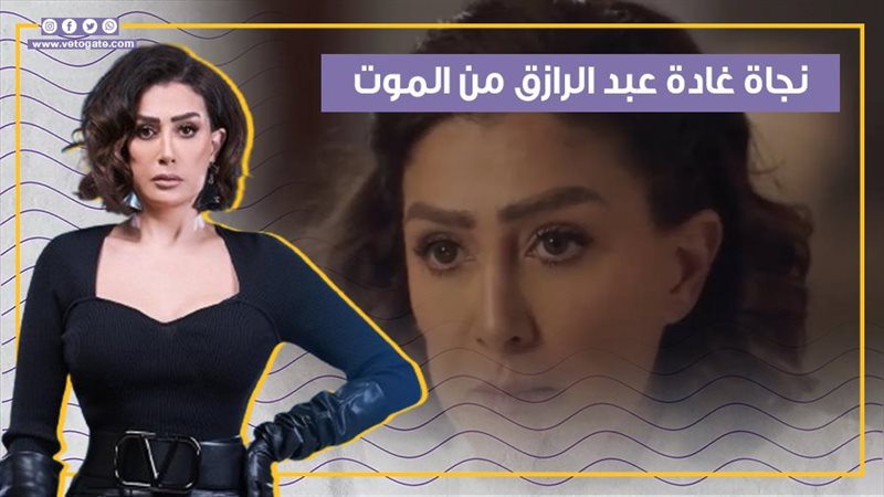 مسلسل صيد العقارب،